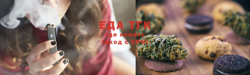 Canna-Cookies конопля  закладка  Гусиноозёрск 